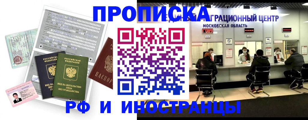регистрация для дет. сада в ЕАО