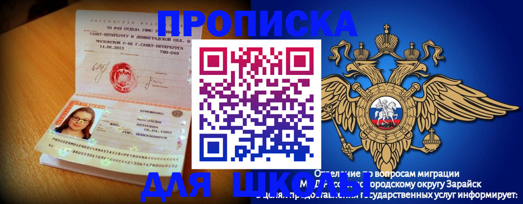 форма 3 в ЕАО